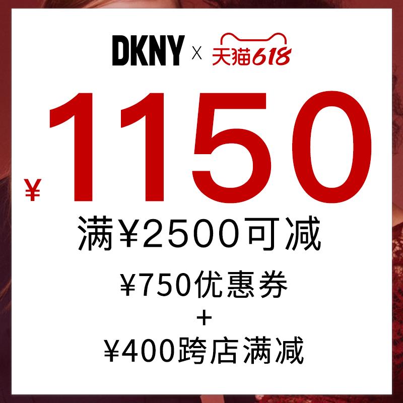 1-/ CZ3457 /)NlPGdJCZk3L)//dkny  2500-750按需/---全品券 d.618day.com/618
