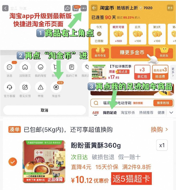 5亓‼️盼盼！蛋黄酥360g实付10亓，返5亓猫超卡~右上角进“淘淦币”拍~9/aUr9f04jdDw// AA11  ---每日红包 u.jd.com/0apPWo4