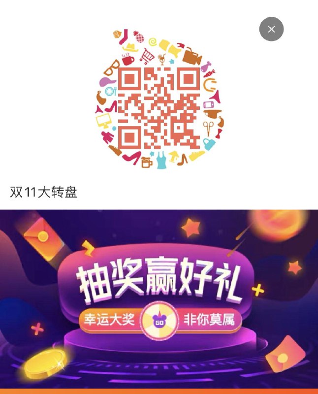 比瑞吉抽奖每日红包 1111.fanli.me