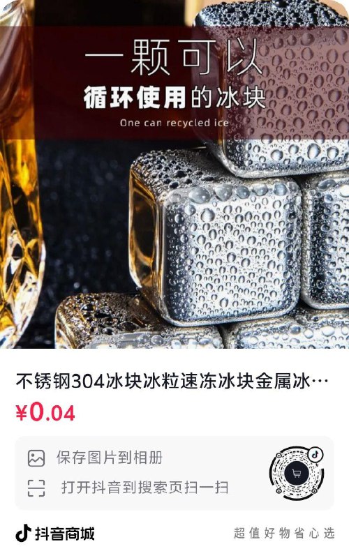 dy0.01------𝙅𝘿  超级红包u.jd.com/ksO3wQA