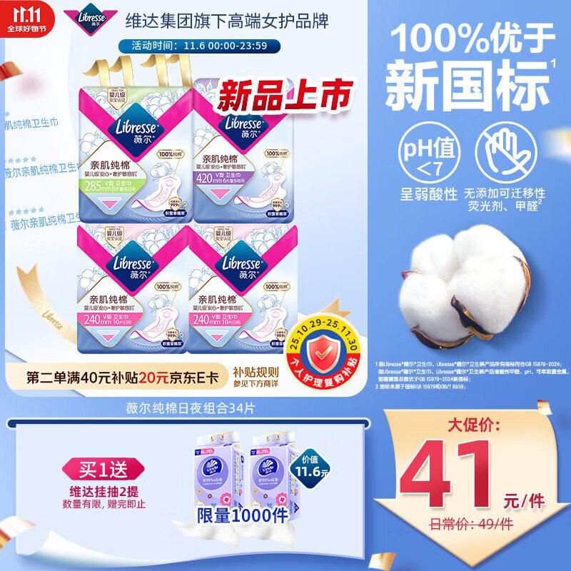 先领99-23卷