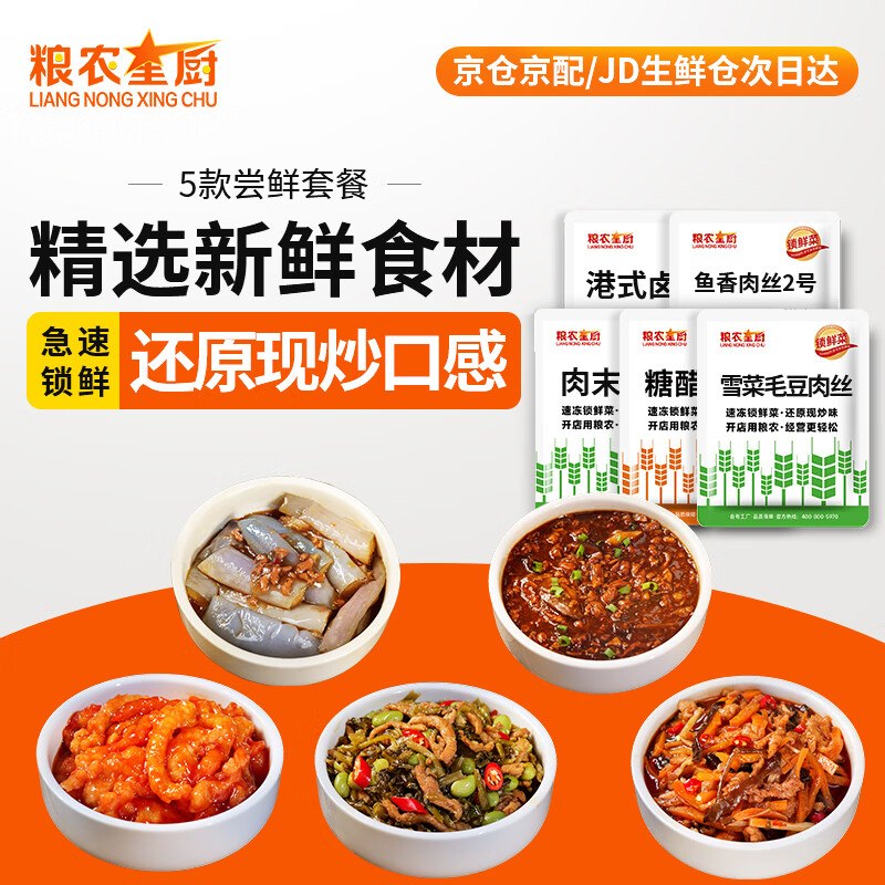 200-20黑五卷