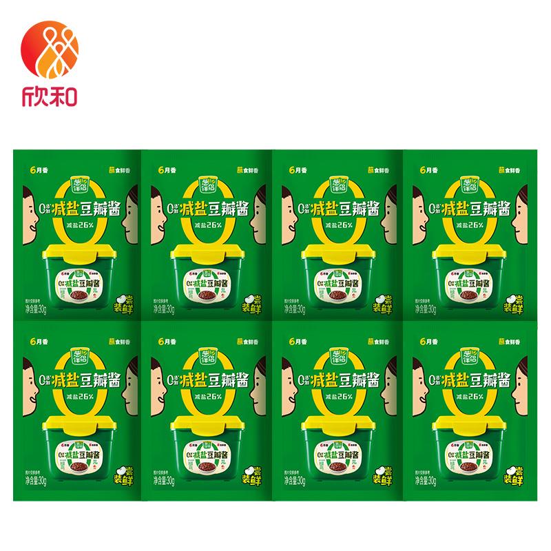 符合4.9欣和 葱伴侣减盐豆瓣酱30g*8袋/ CZ9465 /o8JlWxX4yLn//:/ CZ00------𝙅𝘿  超级红包u.jd.com/ksO3wQA