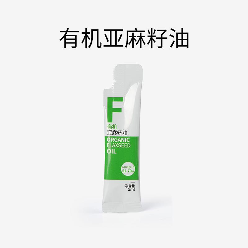 1-/ CZ0001 /)Iff0dpjAkN5)//亚麻籽油0.01/全品券 d.618day.com/618