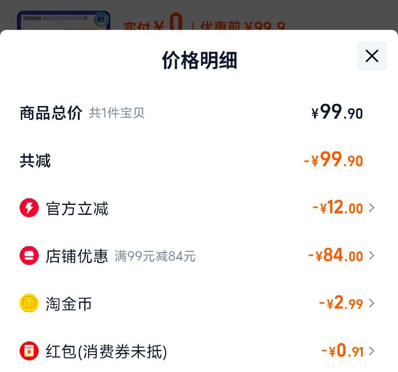 陶金币抵扣后卫，0.9亓蓝系口腔喷雾益生菌15ml/ CZ9113 9/aSHC4ZkFbAt//://