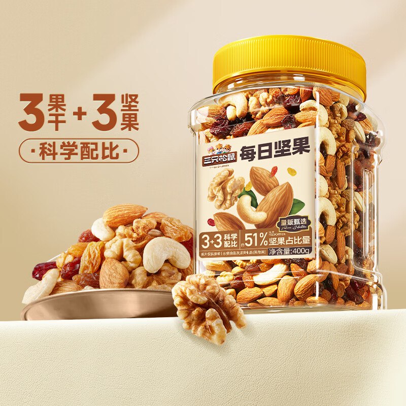 三只松鼠 每日坚果 400g*1罐