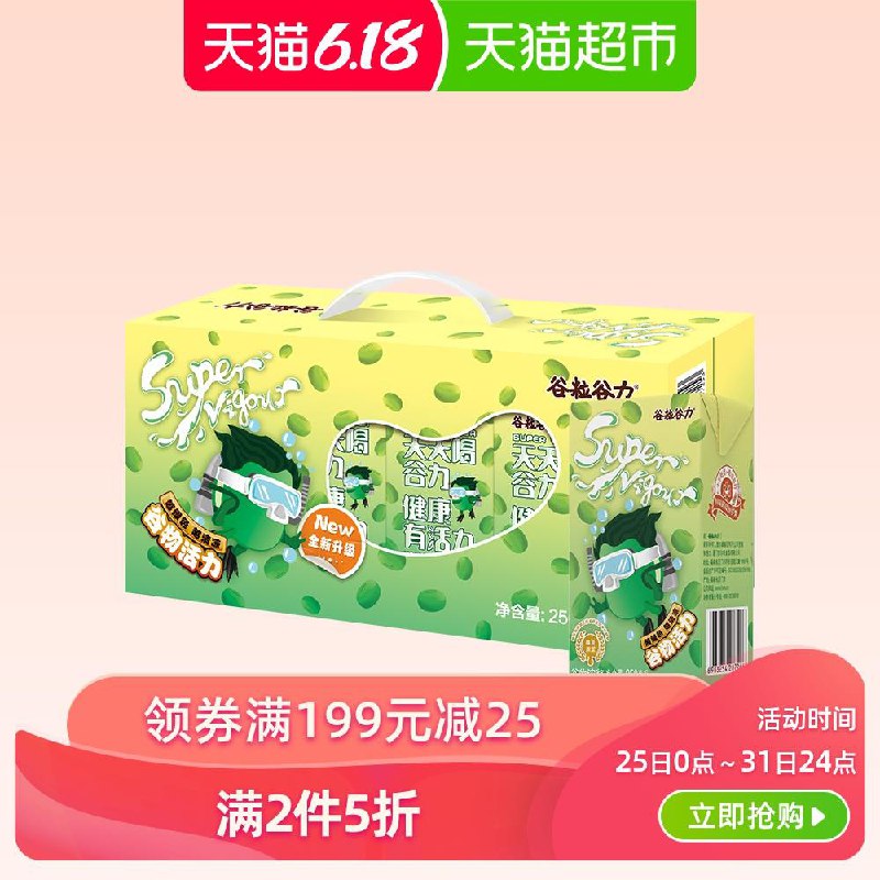 谷粒谷力绿豆谷粒多纤维豆奶牛奶风味250ml*16盒 (1t0F1JlyHtp) 199-25购物券下5件89.5元
