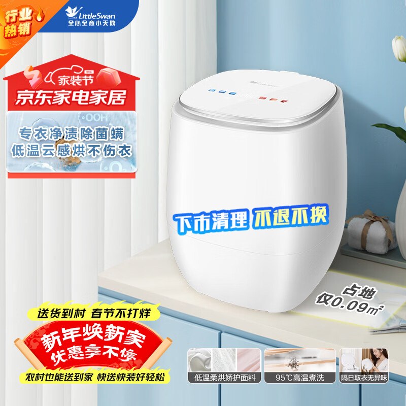 刚需右上角进值播间5/6/7折卷范围内看看