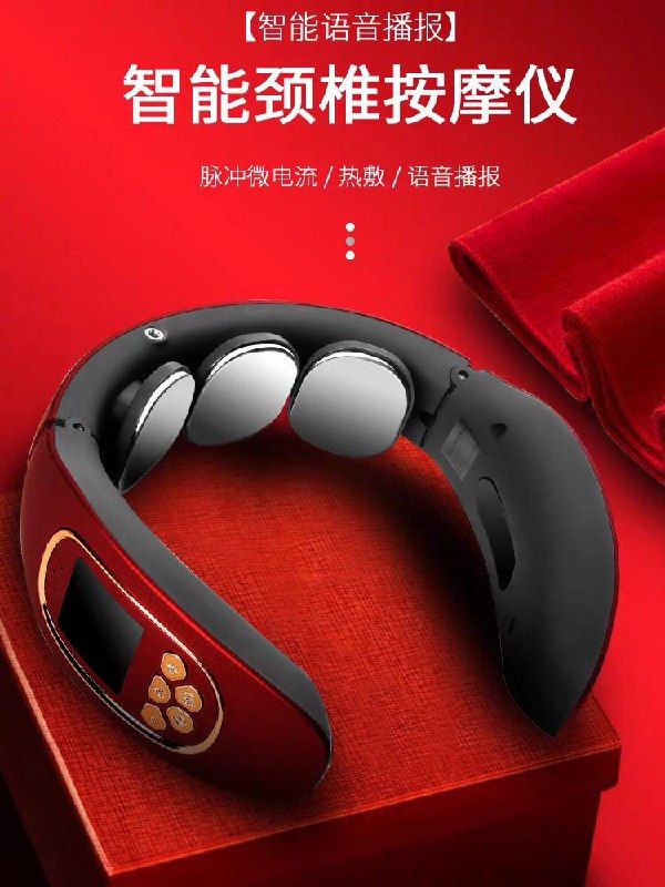 俞兆林颈椎按摩仪19.9  (dxQX1yzeVwB)