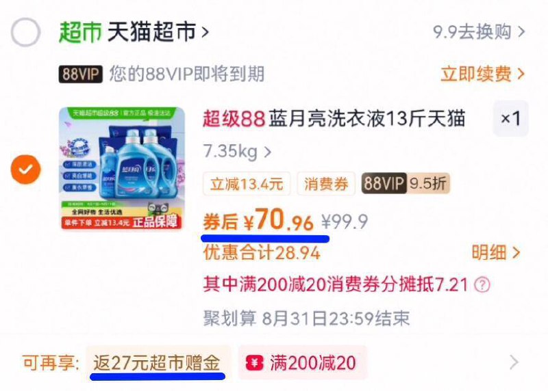 4、湊単商品加车2件和楼上一起拍下，想要的留下9/vFhm47yNmci// AA11