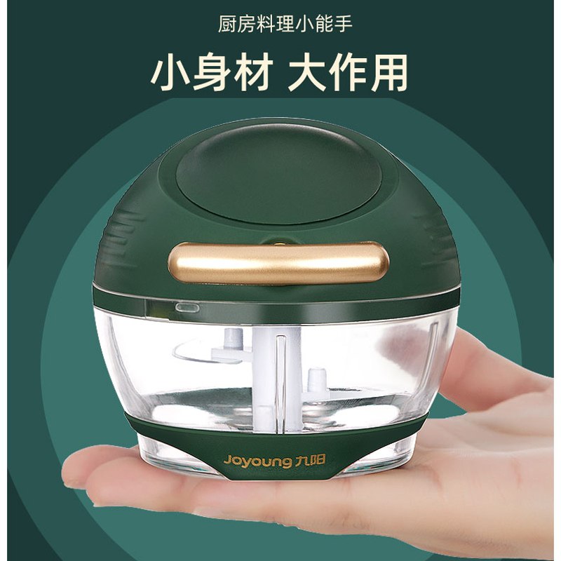 0点后下单 先领券19元九阳多功能手动搅碎机(Yia3X1J8bto)/
