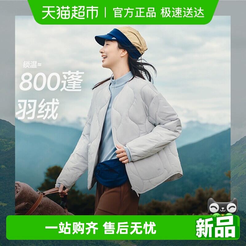 200-20消费券237.63元 猫超包邮蕉下秋冬新品女士圆领气绒服外套：/