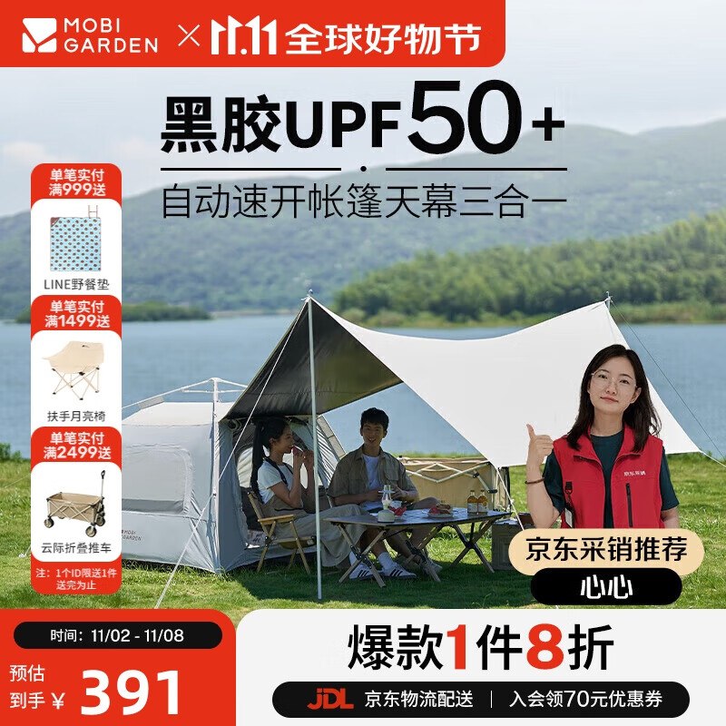 底栏点主会场膨胀500-40卷