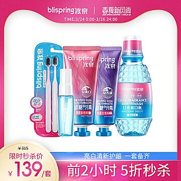 冰泉有5折 弄过券的看 (4WX81iVC2ip) 微信公众号：科技花