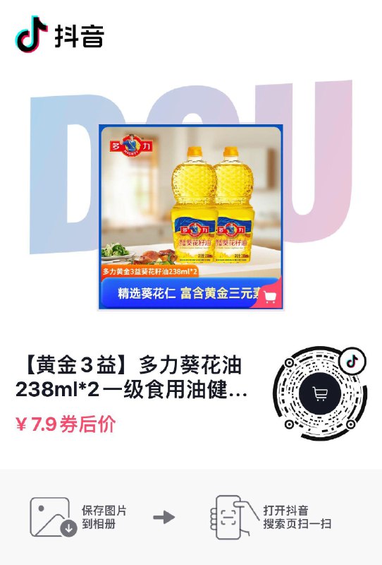 入会领1券7.9 按需---全品券 d.618day.com/618