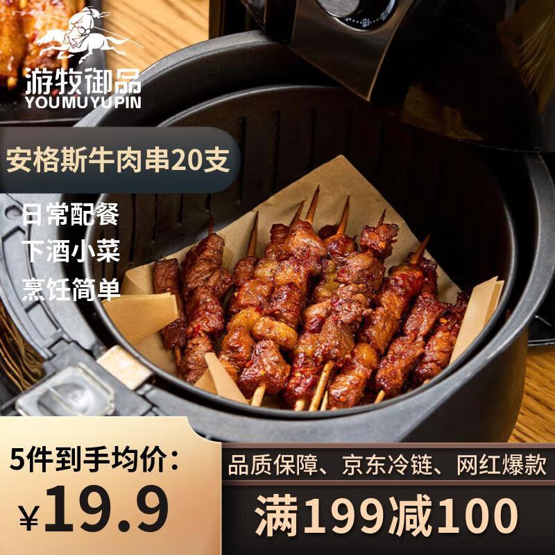 2件 凑200-20券后6.56/件眇殺会场 翻到产品加购