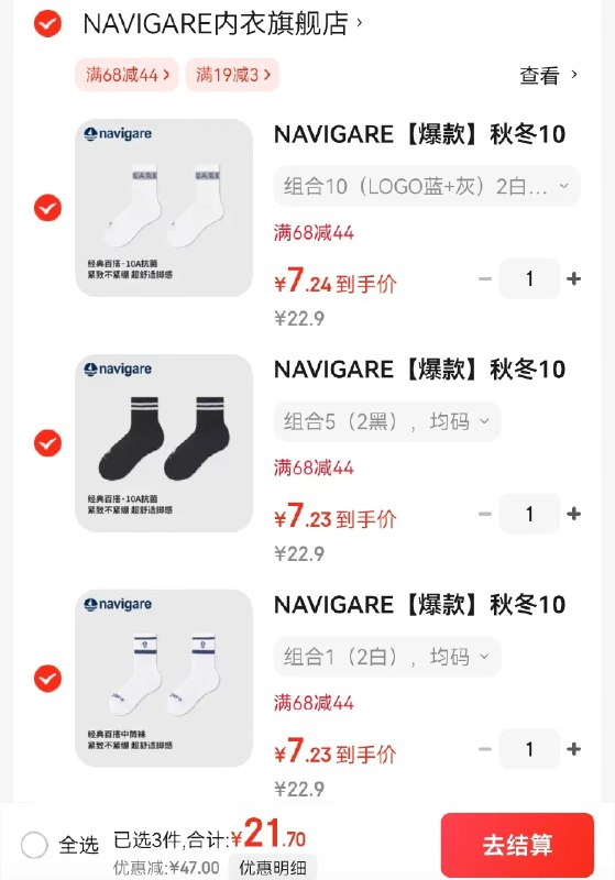 先领19-3卷