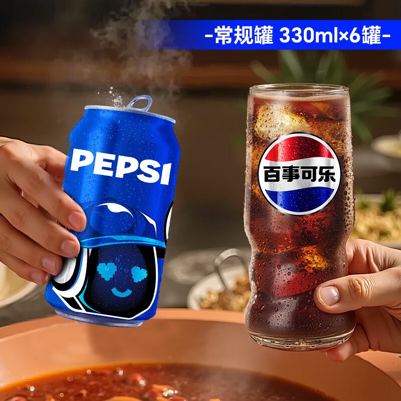 百事 碳酸饮料原味330ml*6听1首单，拼团【6.9】