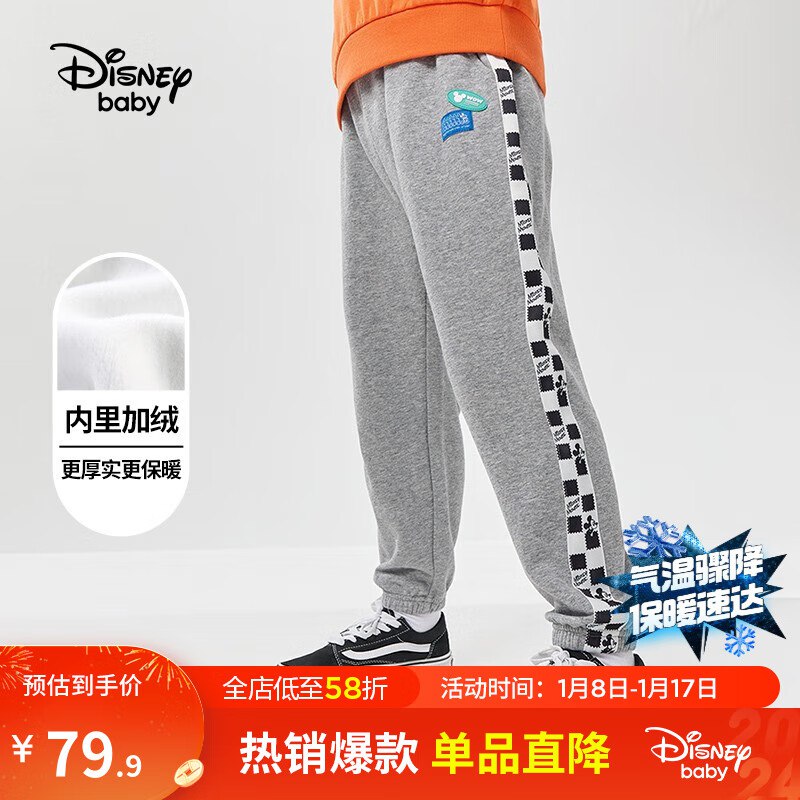 先领79-10补贴卷