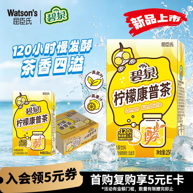 App搜标题部分有7限时立减凑后16.9如有黑五奍凑后到手更低