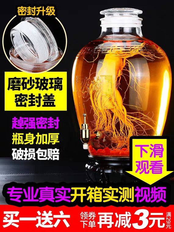 前1900名11亓起泡酒玻璃瓶密封加厚 (g3ex1fL9rIB) 隐藏内部优惠券： m.zaihua.me