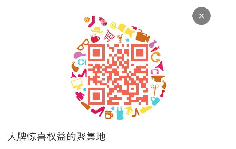 领券中心服饰券防身 全品红包每天三次 m.fanli.me