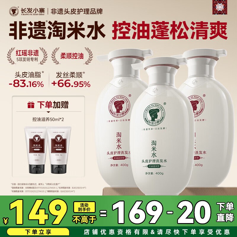 领6.5折卷