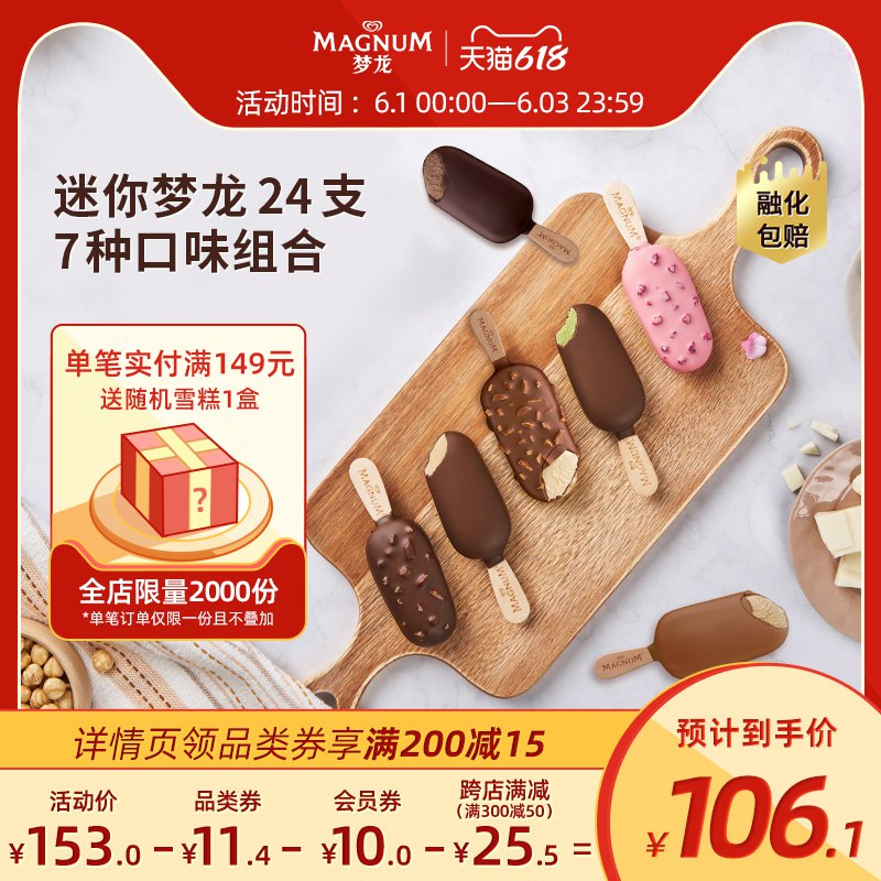 0楼上内裤新凑单商品(tDiF2OJq1J3)/