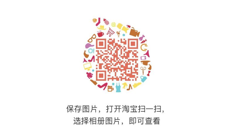 0点 tb扫码 限量1亓