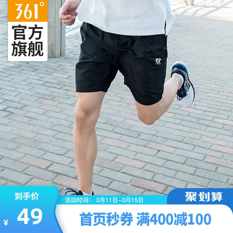 49元 361度官方旗舰店361度速干透气运动男短裤￥VIqa2UoXC36￥/