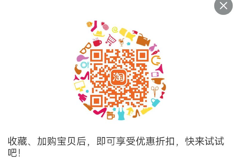 先加购，然后11.11买每日红包 1111.fanli.me