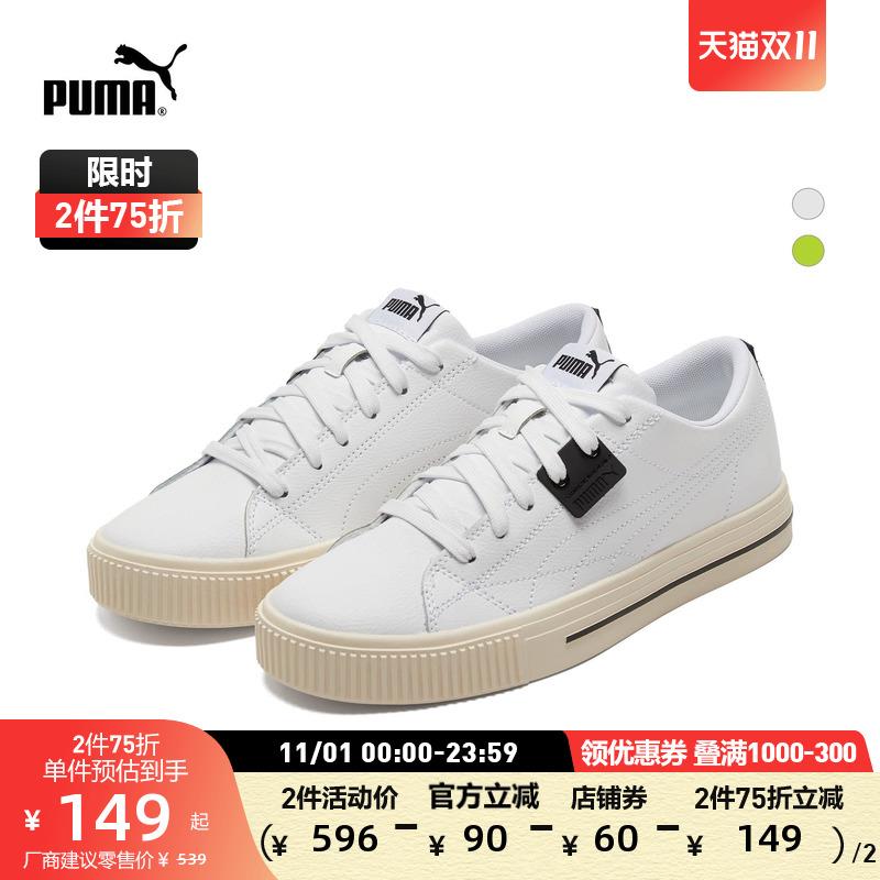 1-彪马75折叠加1500-400券/ CZ3457 /)v1ZMWXrT0Wi)//每日红包 1111.fanli.me