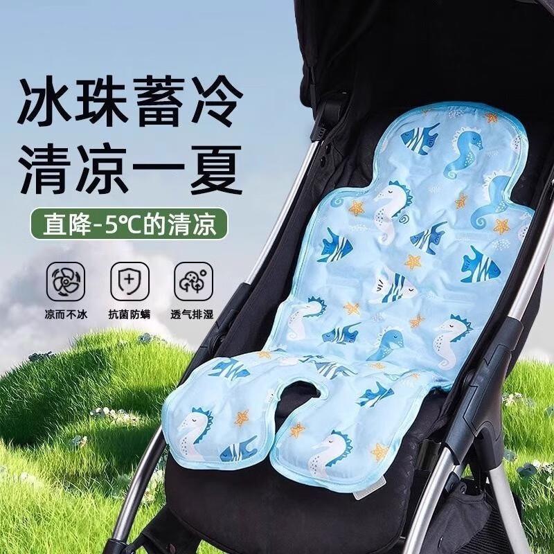 婴儿车遛娃神器凉席冰垫