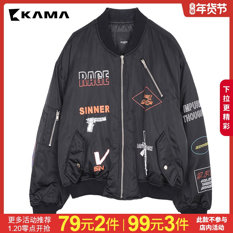 49元 KAMA官方旗舰店卡玛飞行夹克潮流棉衣外套(LT09cuYPJpJ)/  京东年货节红包：