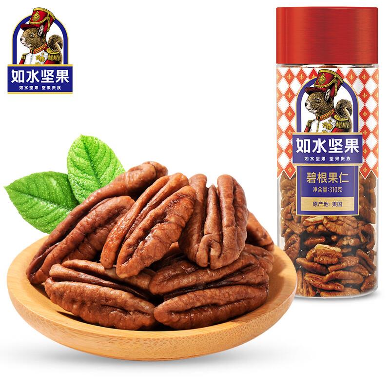 麦维他 燕麦消化饼干255g拍3件 凑后4.28亓/件