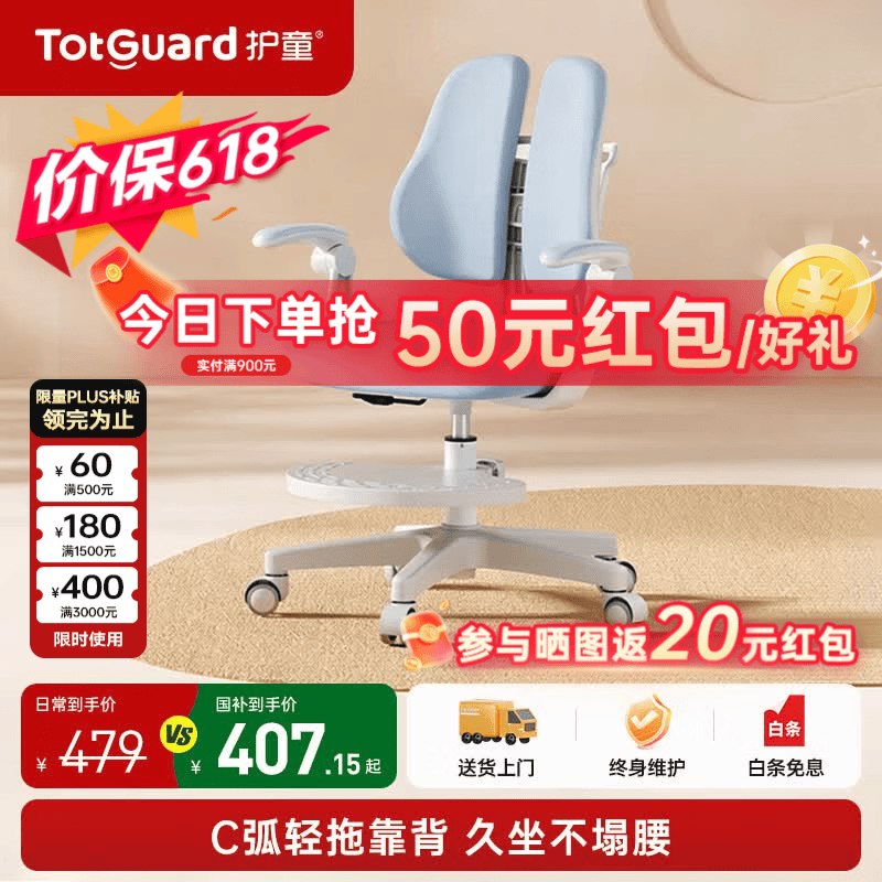 如有600-300家具膨胀卷（今天新券）
