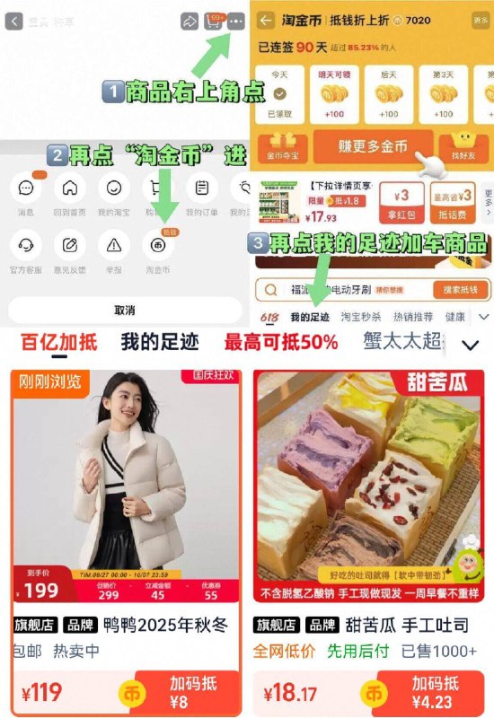 1.领券 加入购物车1件☀️领楼上299-30品类券☀️右上角 进淘金币加购-【鸭鸭】女歀立领羽绒服9/NqX64y9sgJA// AA11