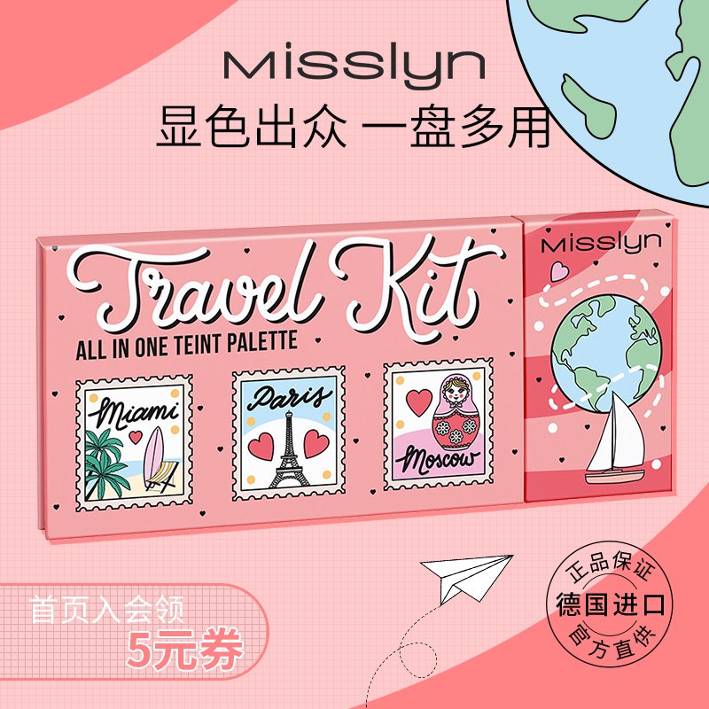 0点开始 19元Misslyn旗舰店媚思琳高光修容盘闪粉(i84v2tlqSZm)//