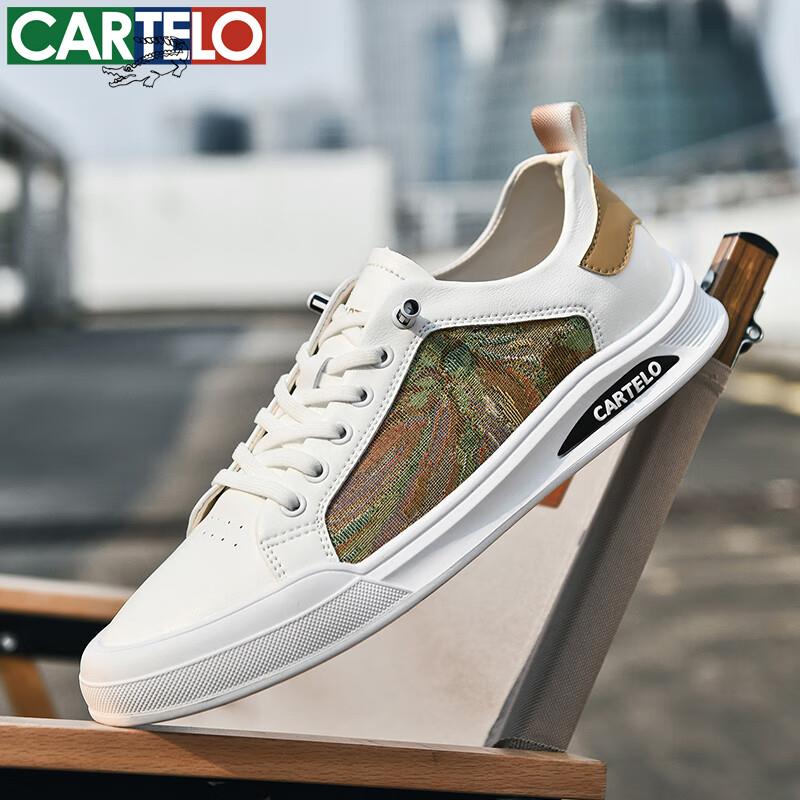 卡帝乐鳄鱼潮流印花休闲板鞋