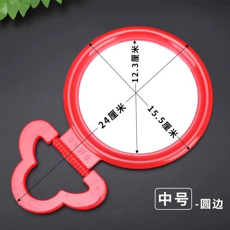 6.8元，新娘壁挂式圆形化妆镜2个