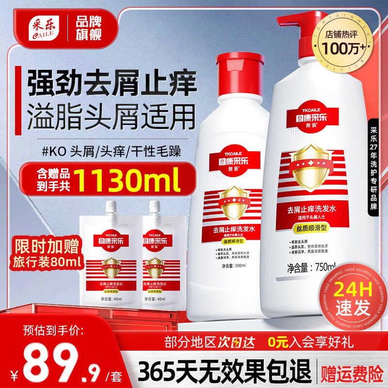 先领89-32卷
