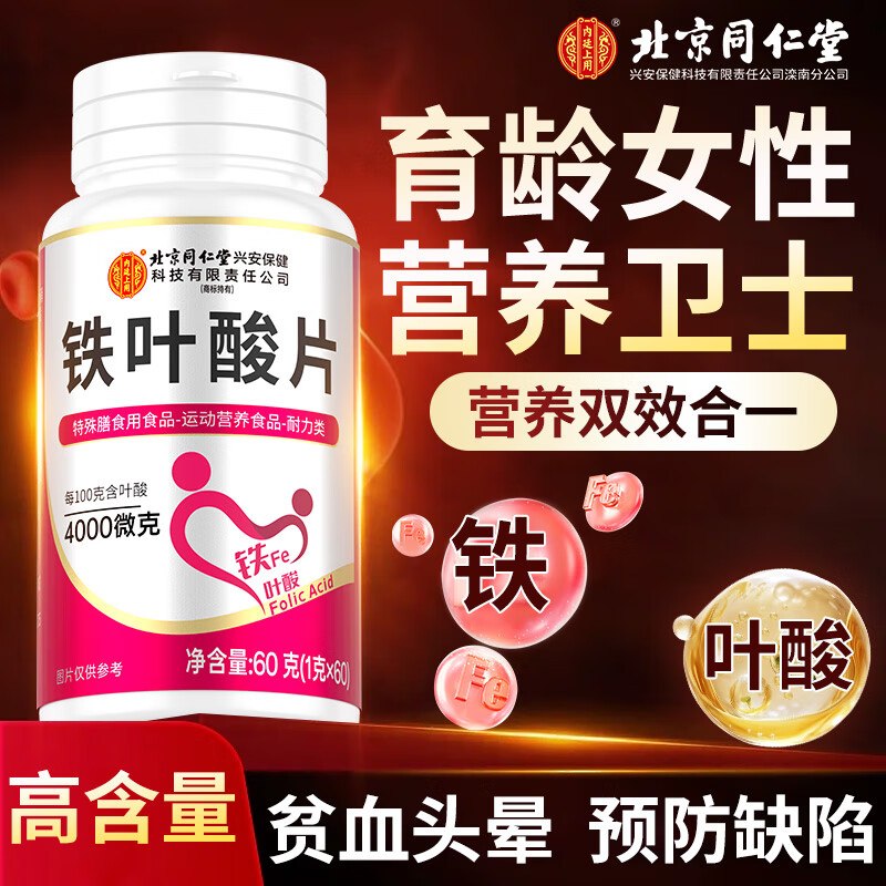 先加购，砸或领卷中心看看有没有11-10