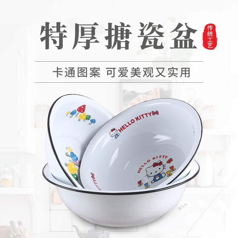 老式家用儿童卡通搪瓷洗脸盆  (MNQc1Ggt1h0)   14.5亓----------618每天三次紅包搜索：