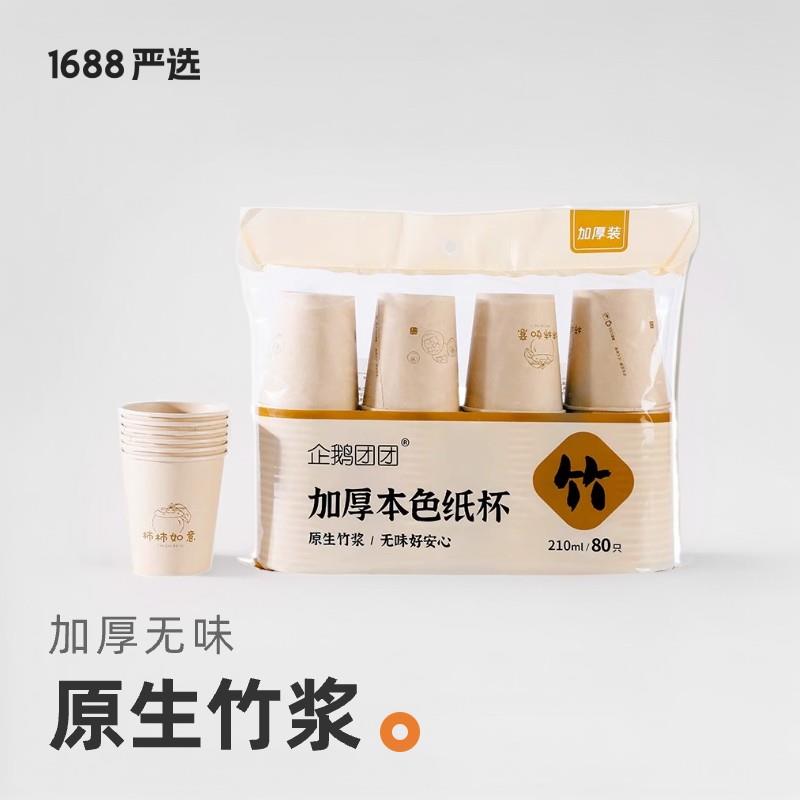 关注店铺5亓无门槛这个拍下0亓/ CZ4694 /EkxhWlhCuWw//