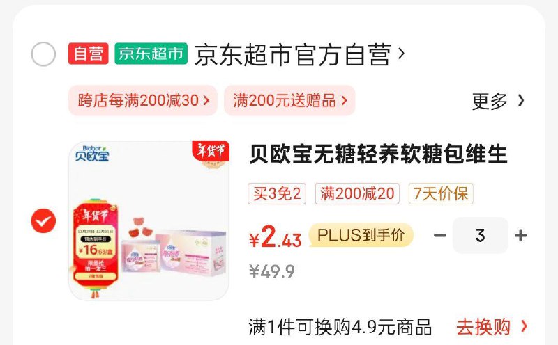 省省卡110-5奍大额更低