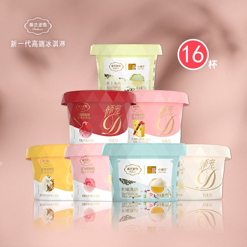 16件 拍16件 88元蒙牛冰淇淋蒂兰圣雪90g*16盒(uVs52JKFuNt)/纯正奶源优质原料 芳香四溢纯真治愈 每一口都一见倾心