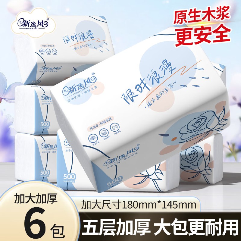 先领9-3卷