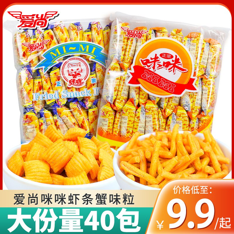 8.8元  经典老牌子爱尚咪咪虾条20包(oMzG2DEx5p5)/ CZ11/来自童年的味道,喜欢直接屯