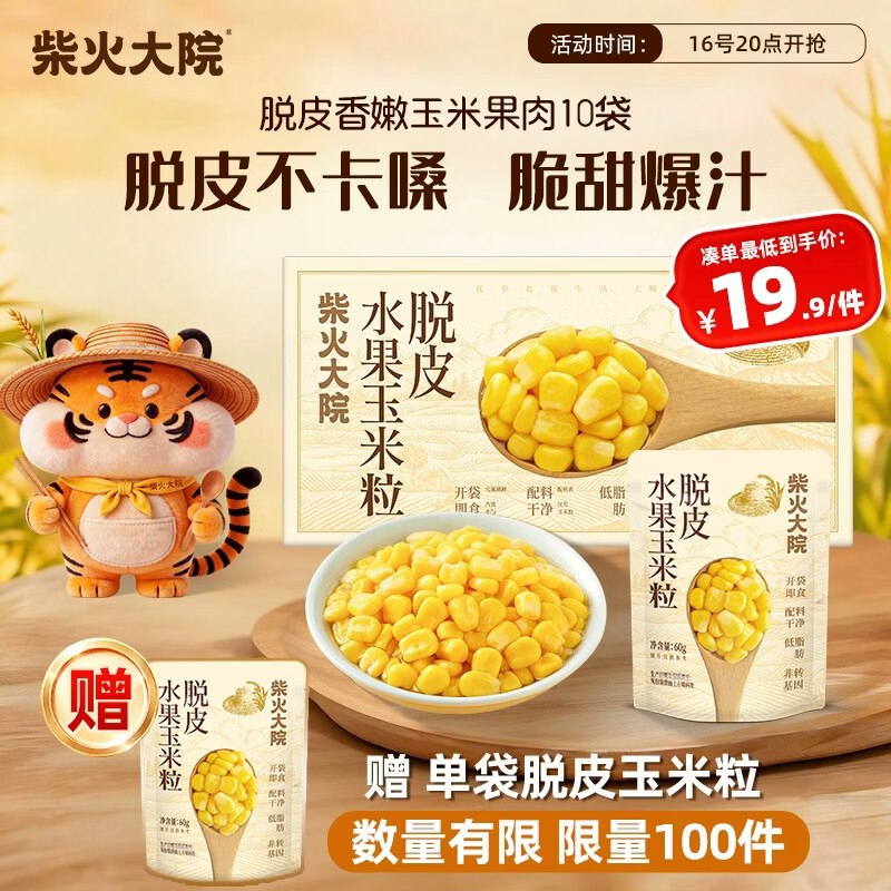 200-20黑五卷