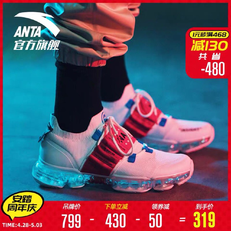 安踏零界60th纪念版NASA联名跑步鞋 多款  